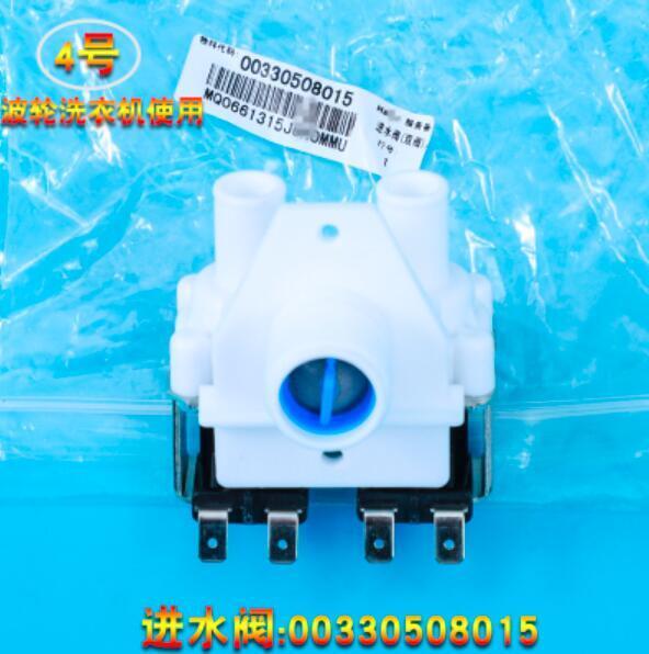 Water Inlet Valve For Haier Xqb75-98 Fully Automatic Washing Machine